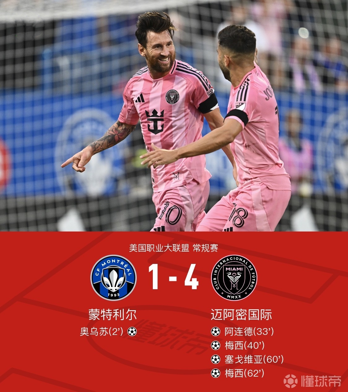 里程碑夜！皇家社会回应争议，德甲国际比赛日刷纪录，底气十足，心理建设被强调的简单介绍