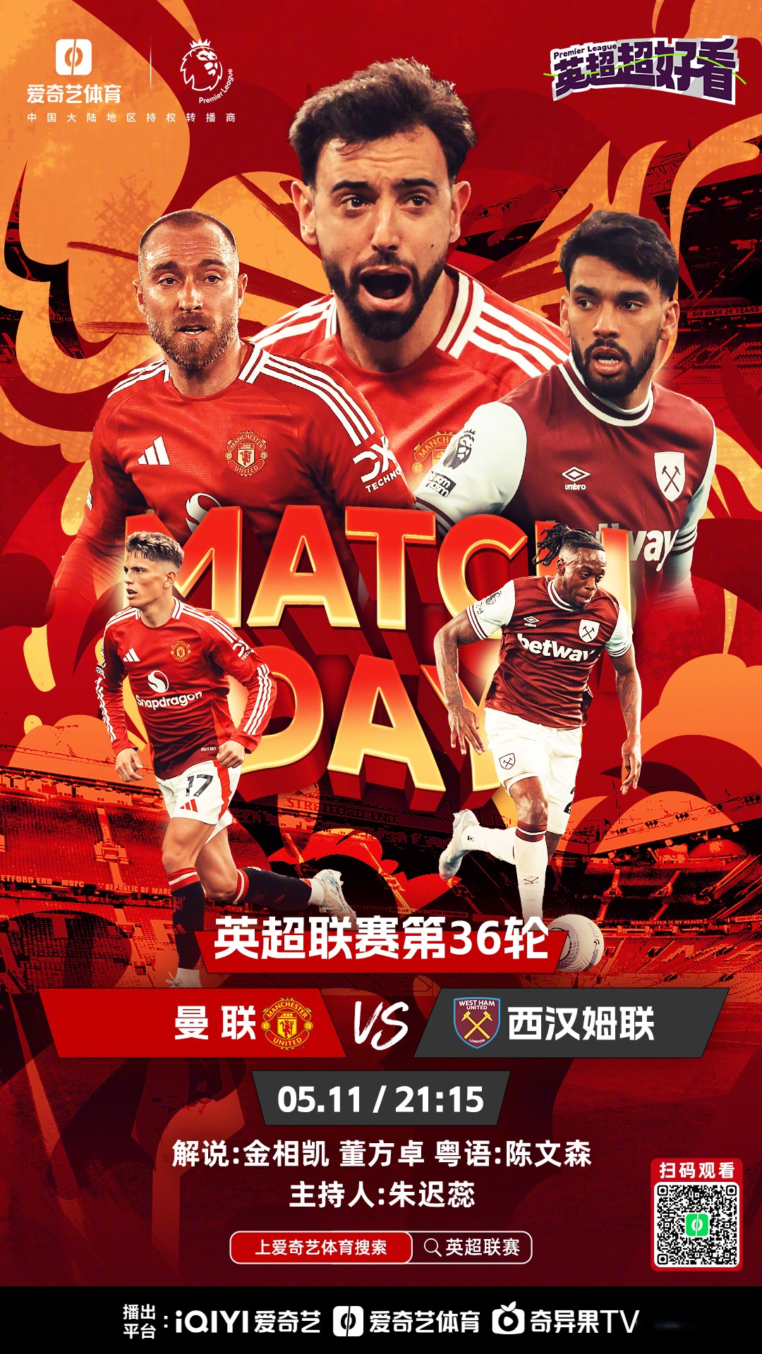 星空体育关于里程碑夜！切尔西门线救险，英超清晨刷纪录，引发热议，控场能力受关注的信息